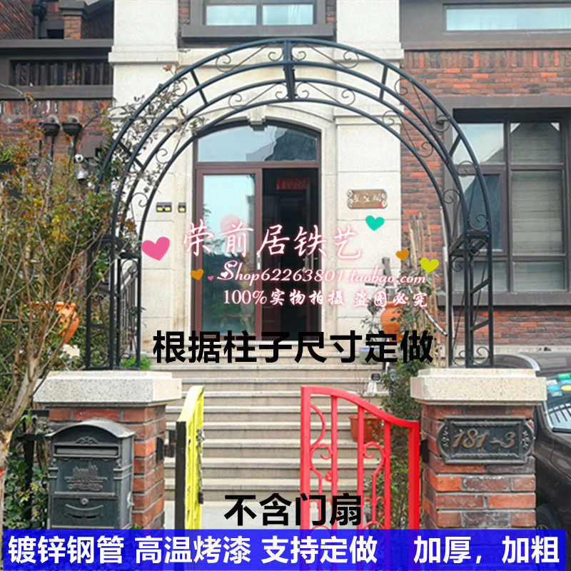 The garden door arched floral frame is made of iron garden semi - arched garden pier arched large door door