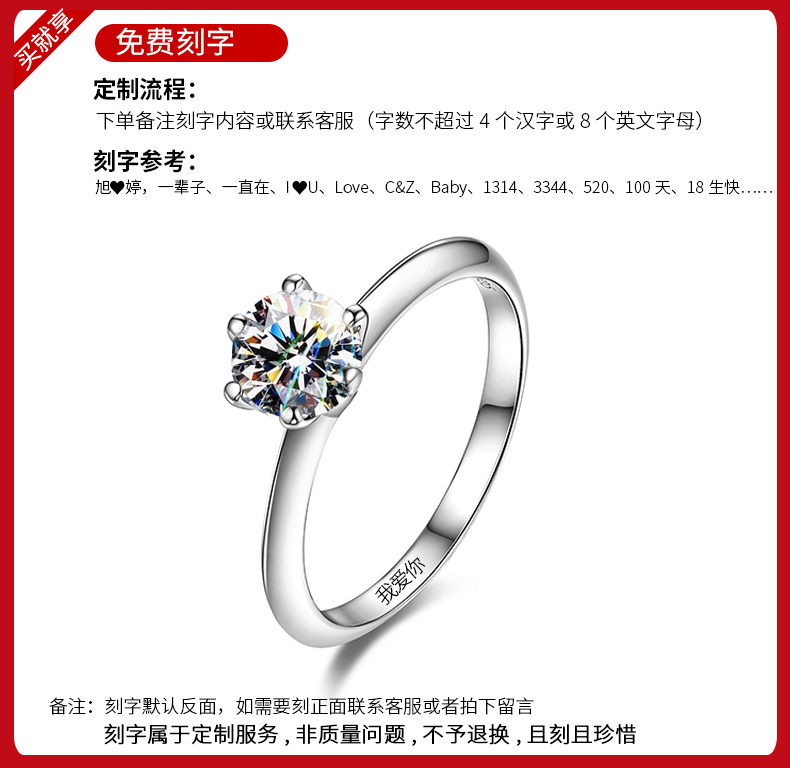 Fu Mengyou s925 sterling bạc đám cưới đề nghị vài vòng nữ 1 carat kim cương mô phỏng chiếc nhẫn kim cương món quà ngày valentine