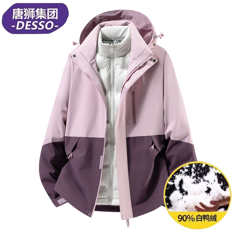 Tangshi Group Desso Outdoor Three-In-One down Jacket for Women, Detachable Softshell Jacket, Three-Proof Warm Coat for Men