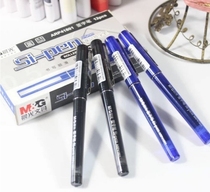 Morning light 41801 liquid neutral pen Immediate liquid signature pen Test pen Walking pen pen 0 5mm