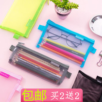 Grid transparent pen bag Jane about Xiaoqing New pencil bag Idea cute exam pen bag for men and women Student stationery bag