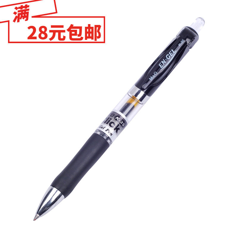 Morning Light Stationery in Sex Pen K35 Sort by Action Pen 0 5 Office Supplies Study Supplies Office Supplies
