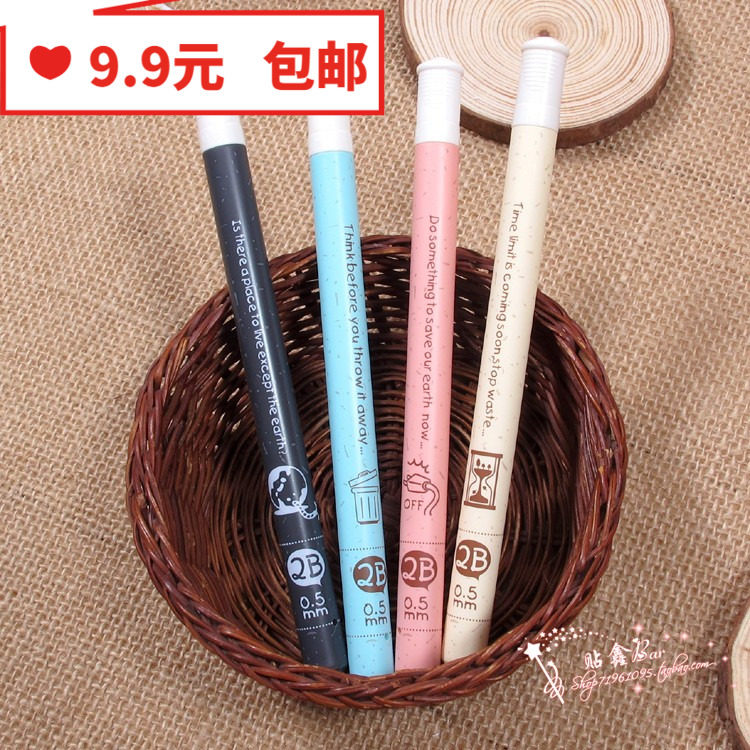 Morning light 2B environmental protection objects automatic pencil for core 0 5m pen core ultra-long ASL36107