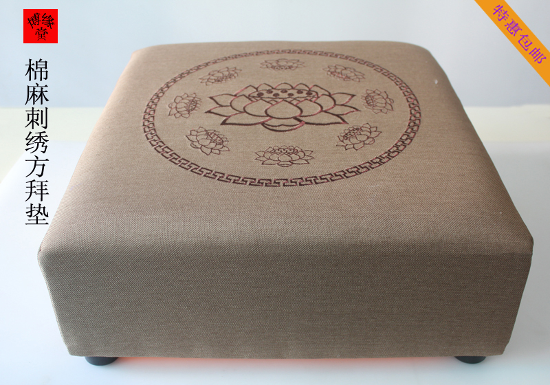 Buddhist supplies cotton linen embroidered cloth square prayer mat Zen mat coffee color lotus worship Buddha stool temple kneeling prayer mat meditation mat
