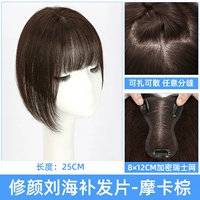 Полная сеть продаж Butterfly [8*12] 25 см мокко Браун