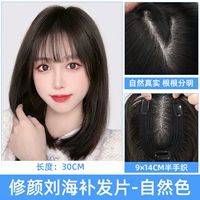 Сеть полупроверчики [9*14] 30 см натуральный цвет