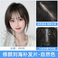 Швейцарская сеть Alliver-T-T-Type [7*8] 20 см натуральный цвет