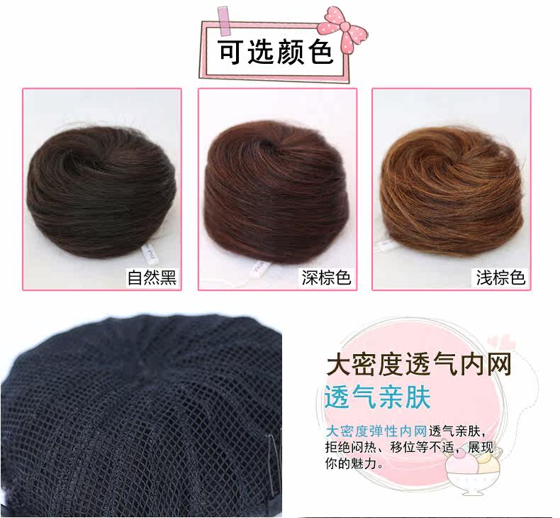 Extension cheveux - Chignon - Ref 247564 Image 12