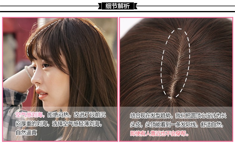 Perruque Les cheveux longs - Ref 2609132 Image 14