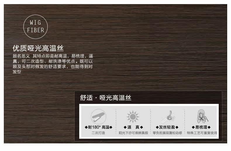 Extension mèches - Ref 220000 Image 13