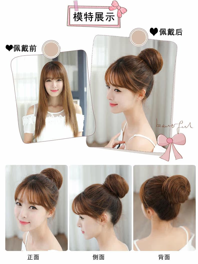 Extension cheveux - Chignon - Ref 247564 Image 17