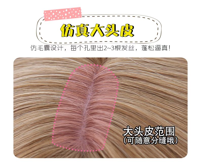 Perruque cheveux courts - Ref 2609623 Image 13