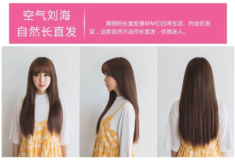 Perruque Long cheveux raides - Ref 2608514 Image 12