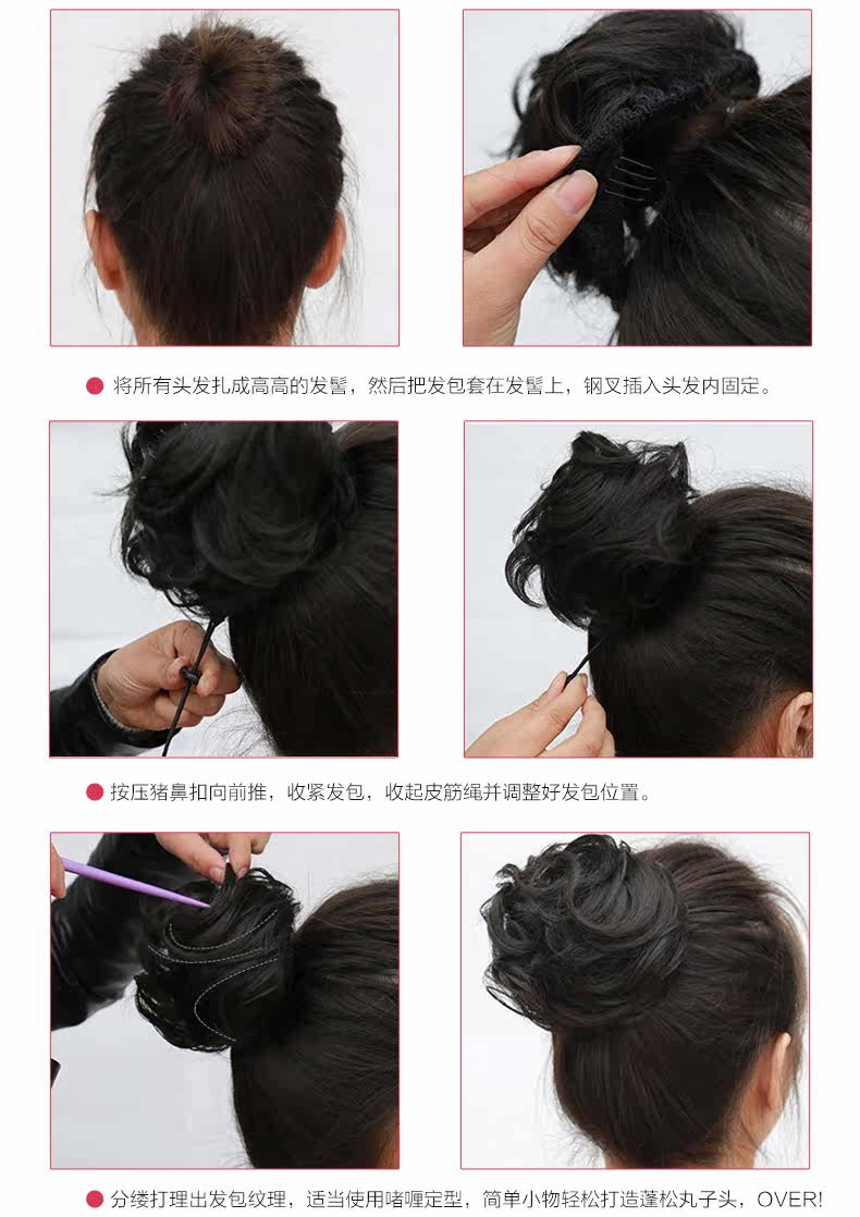 Extension cheveux - Chignon - Ref 235182 Image 20