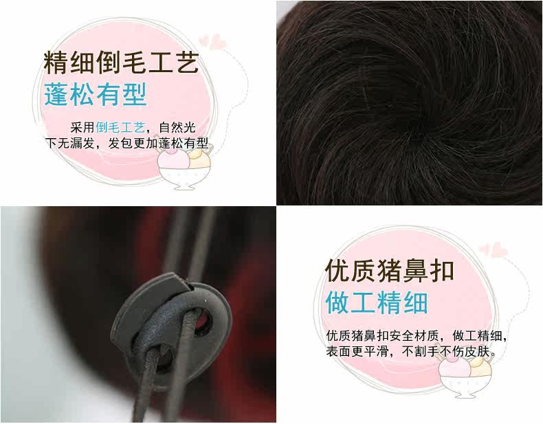 Extension cheveux - Chignon - Ref 247564 Image 13