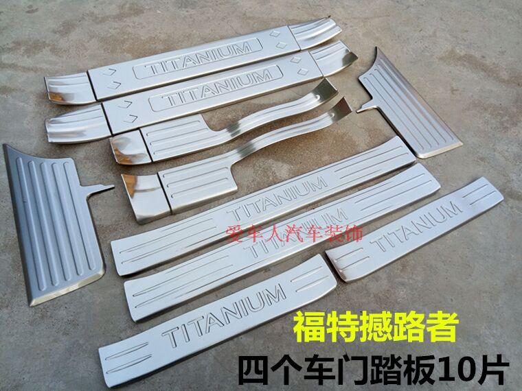 Dedicated to the road shaker sill bar welcome pedal Shaker stainless steel door sill strip modified pedal guard