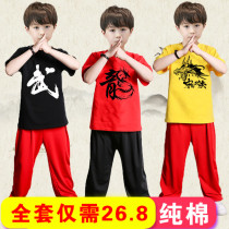 Childrens martial arts clothes pure cotton short sleeves Elastic men and women training clothes Kung Fu Kung Fu Tai Chi suit China Wind performance Out of service