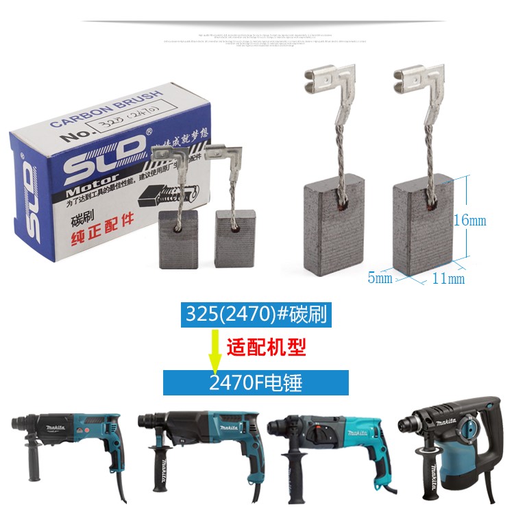 2018 ban đầu cửa hàng mùa xuân bàn chải carbon bàn chải điện búa điện chọn đá cẩm thạch máy cắt điện cơ công cụ điện bàn chải - Dụng cụ điện