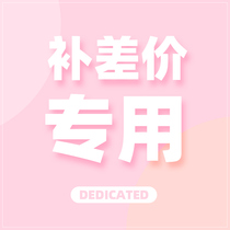 you fei bu cha price