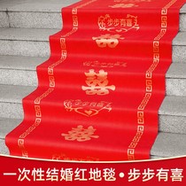 Red Carpet Disposable Wedding With Newlywed Scene Arranged Wedding items Thickened Non-woven Fabric Stairway Wedding Red Carpet