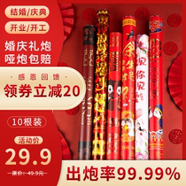 Married salute wedding wedding supplies Daquan handheld fireworks pen hua tong opened commencement ceremony spray ribbons petals