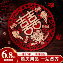 Happy words post wedding special female party Mens bedroom Bedroom Decorative doors and windows Handwriting Post wedding Room Placement of big All Wedding Items