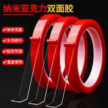 Acrylic Double-sided Adhesive Tape Mesh Red Hominin Wedding House Arrangement Supplies Powerful High Temperature Resistant Transparent Without Injury Wall Magic Sticker