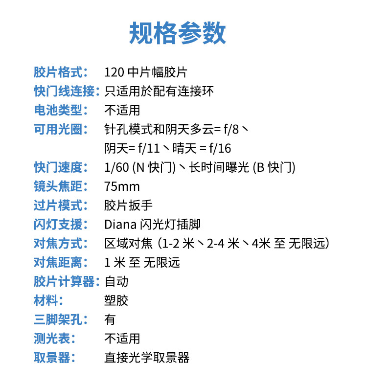LOMO камера None Diana F+ 10 120