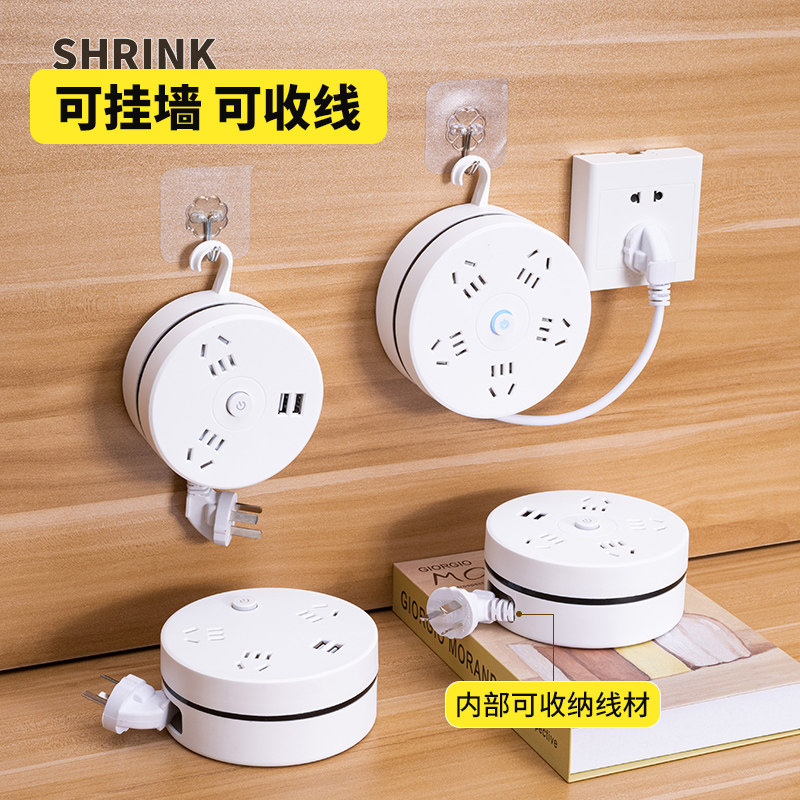 Bull Multifunction Telescopic Containing Socket With Usb Charging Insert Hook Upper Wall Home Extension Line Round