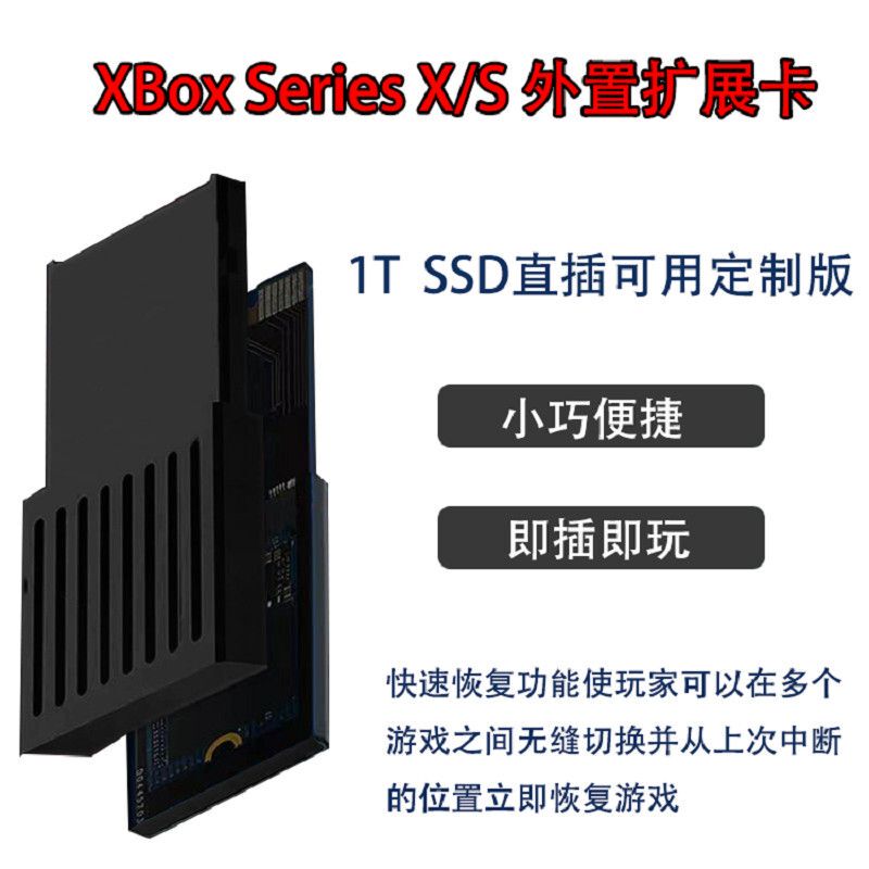 Xbox External Expansion Series X/S 512g 1t Xbox Game Console Expansion Card High-Speed Solid-State Card Xbox External Expansion Series X/S 512g 1t Xbox Game Console Expansion Card High-Speed Solid-State Card