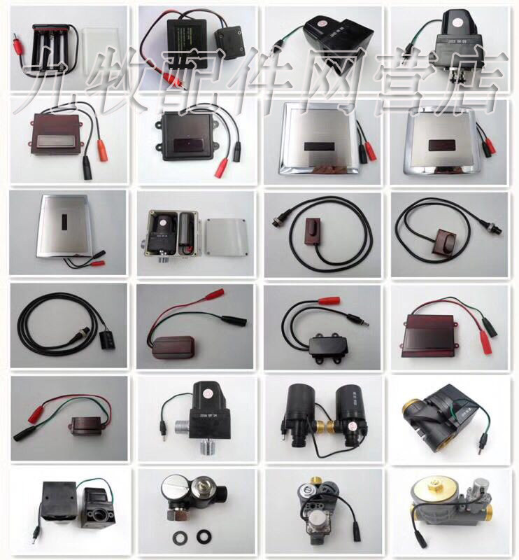Adapted to JOMOO sensor accessories infrared probe urinal faucet toilet panel battery box solenoid valve control