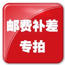 The delivery difference postage remake is captured by the number of supplements