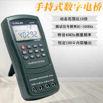 Handheld LCR18 series high-precision digital bridge tester capacitive inductance resistance test instrument