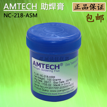 Lead-free amtech solder paste electrical wire flux no cleaning welding Rosin welding oil freight