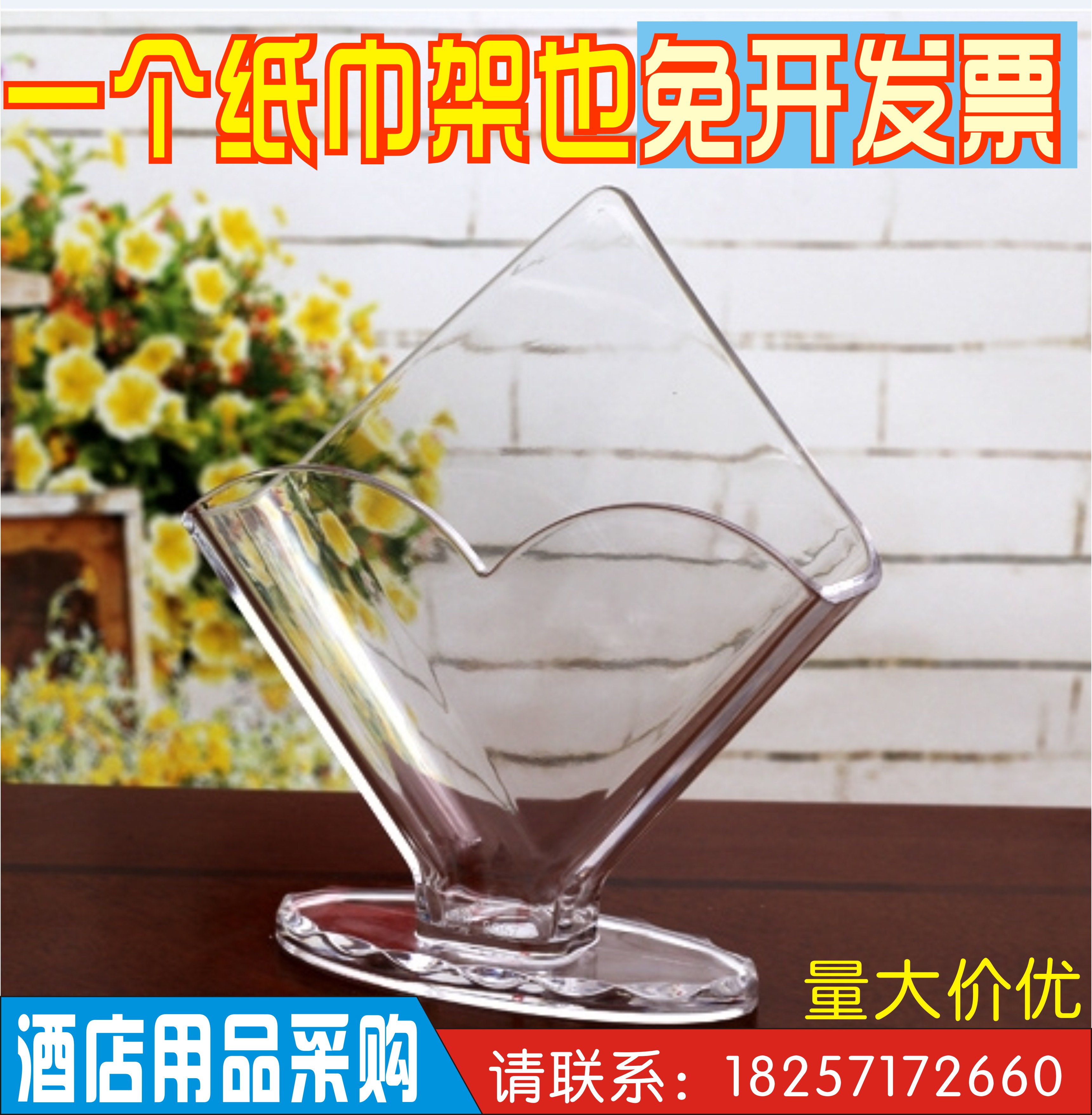 Anti-fall Acrylic Hotel Tissue Box Household Tissue Towels Co., Ltd. Vertical Napkin
