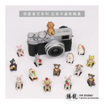 Look Up Starry Sky Hot Boots Cover Creative Three-dimensional Cartoon Camera Cute Decoration Universal Dust Cap