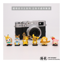 Ultra Cute Wonder Baby Leather Kachu Hot Boots Cover Creative Three-dimensional Cartoon Camera Cute Decoration Universal Dust Resistant