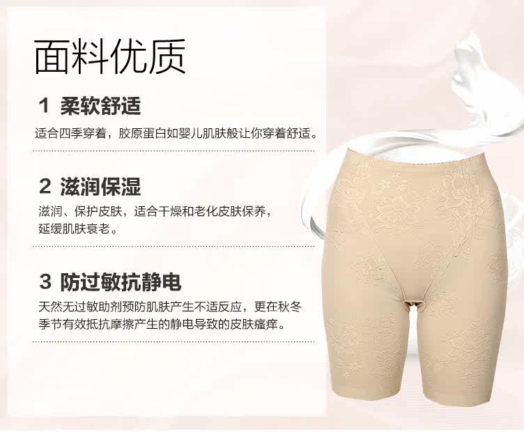 body amincissant en soie Ice - Ref 672801 Image 11
