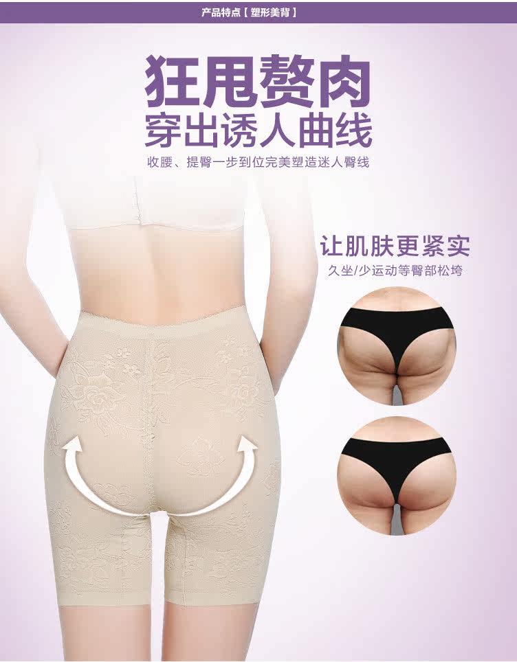body amincissant en soie Ice - Ref 672801 Image 18
