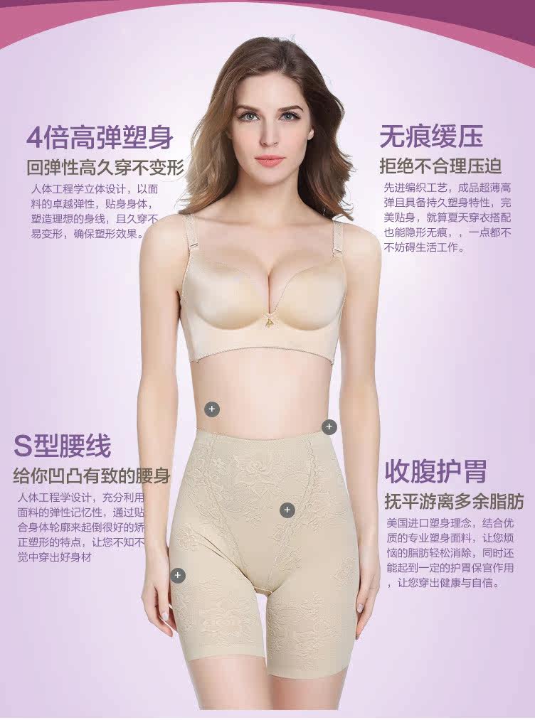 body amincissant en soie Ice - Ref 672801 Image 7