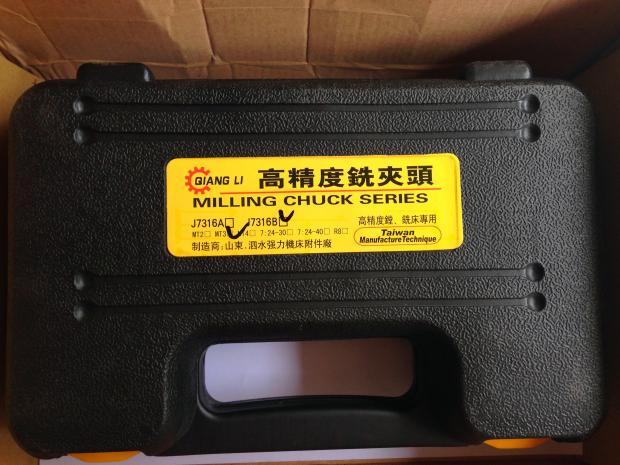 Strong high-precision milling chuck J7316B