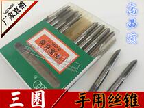 Upper edge 2-12mm hand tap Hand tap tapping tap tapping tap National standard tooth bearing steel