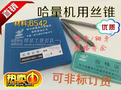 links machine tap machine gong si gong M1M1 2M1 4M1 5M1 6M1 7M1 8M1 9M2M2 5M2 6