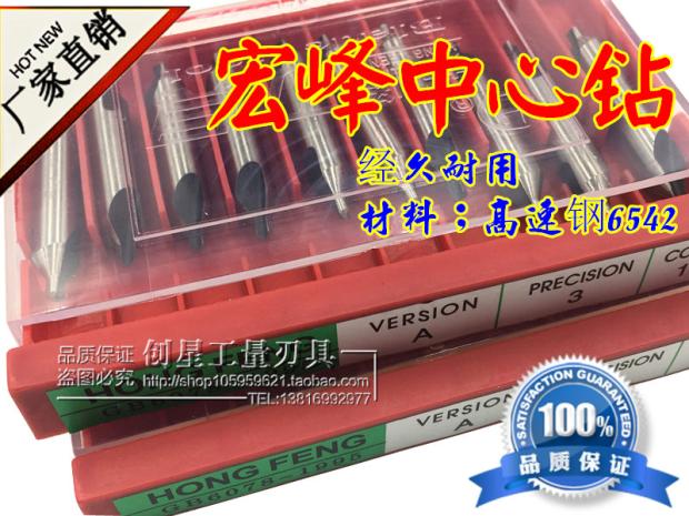 Macro Peak All-grinding Screw Groove Center Drilling A0 5 0 9 1 2 5 3 4 5 6 grinding of spiral groove central drill