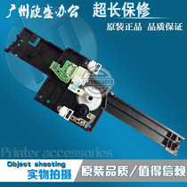 Suitable for HP225dw scanner M226dw HP226dn scanner scanning motor scanning gear set