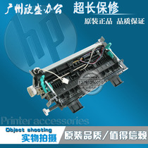 Apply HP HP1320 3390 2014 HP2015 HP2727 HP2727 Heating component fixing components