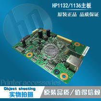 Apply HP HP1136 motherboard HP1136 1132 motherboard connector board USB board printed board