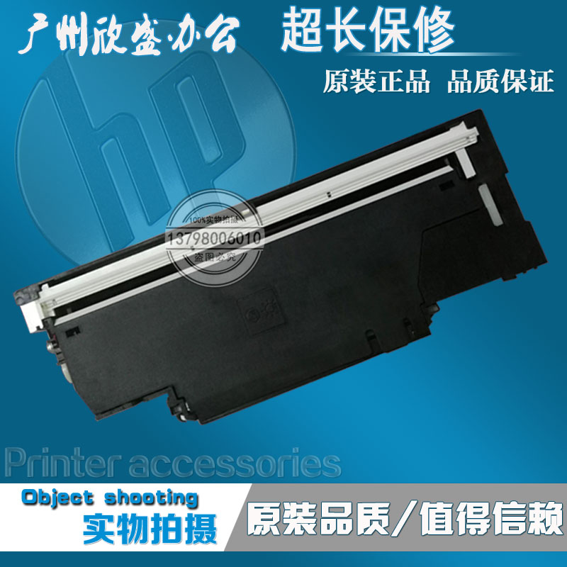 Applicable to original HP1522 scanning head M1522NF M2727 scanning head scanner
