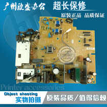 Suitable for HP HPM225 225dw HP226dn HP M226dw power board high voltage board plug-in board