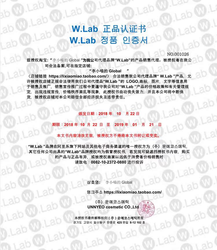 W. Lab Liquid Foundation wlab super mold dưỡng ẩm che khuyết điểm kiểm soát dầu trang điểm nude trang điểm lâu trôi trang điểm nền tảng lỏng pony kem nền demyself